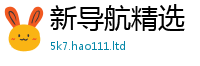 2025精准资料大全免费而2025年最新资料大全官网入口